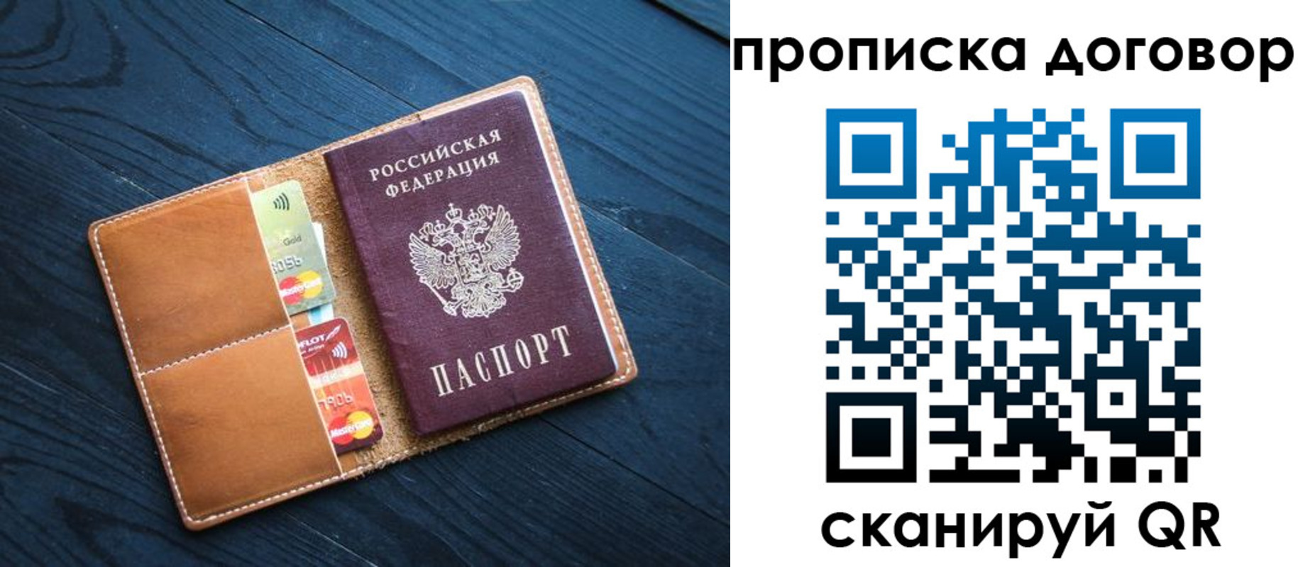 временная регистрация адрес в Туле