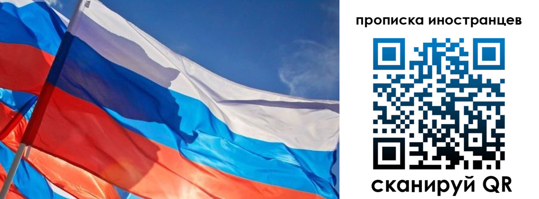 миграционный учет в Туле