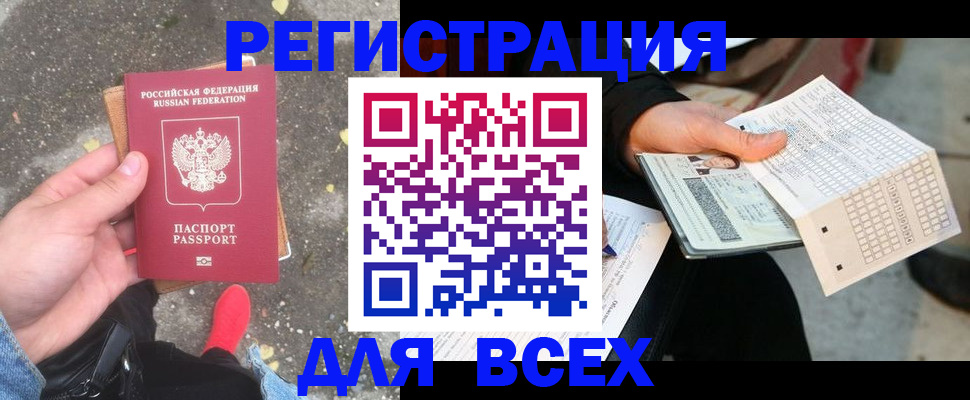 пропишу в квартире в Туле