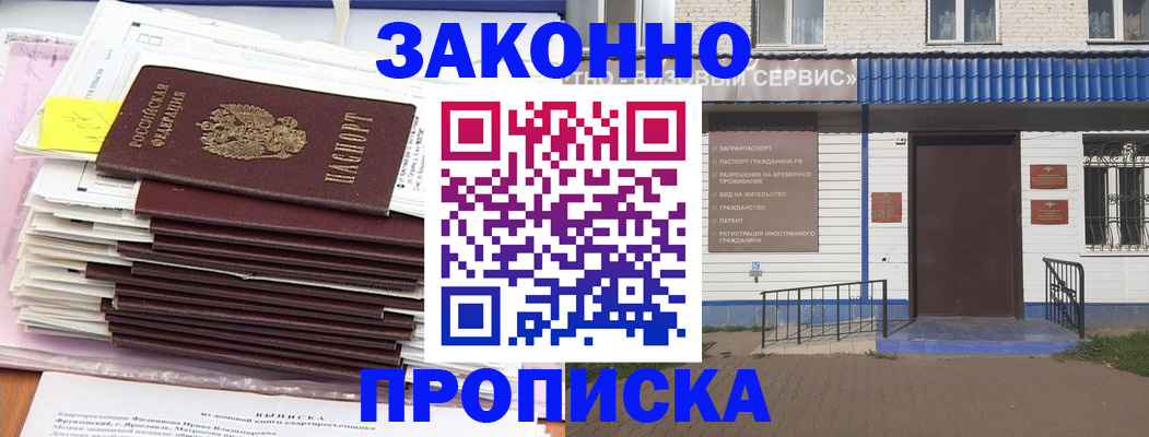 регистрация для дет. сада в Туле